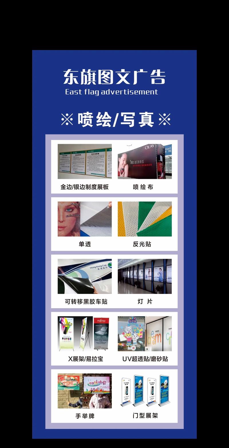 圖文快印與廣告制作 一站式設計印刷解決方案