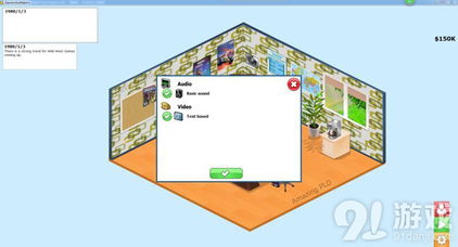 游戲開發(fā)圖文設(shè)計(jì)制作完全指南 從概念到實(shí)現(xiàn)